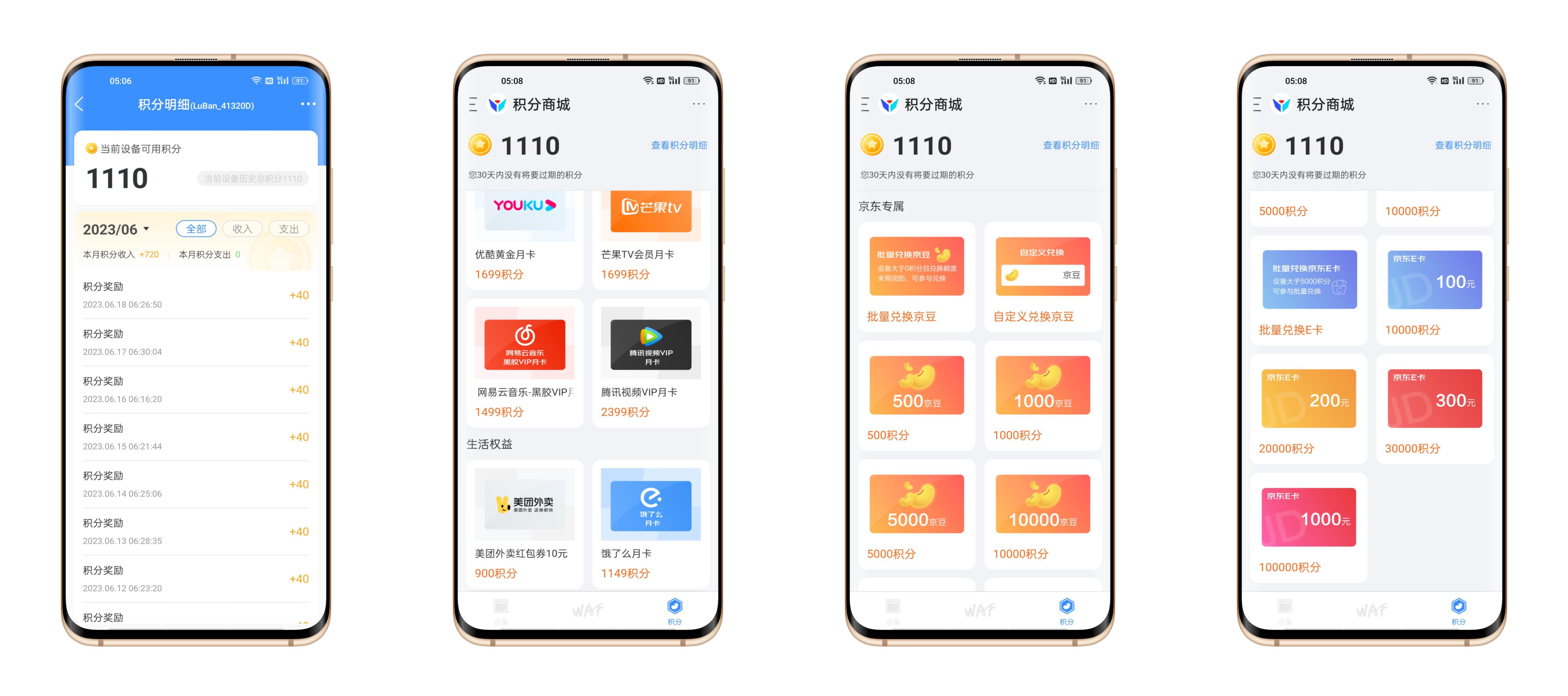 京东云无线宝ax1800能跑满千兆吗,京东云无线宝路由器ax1800尊享版