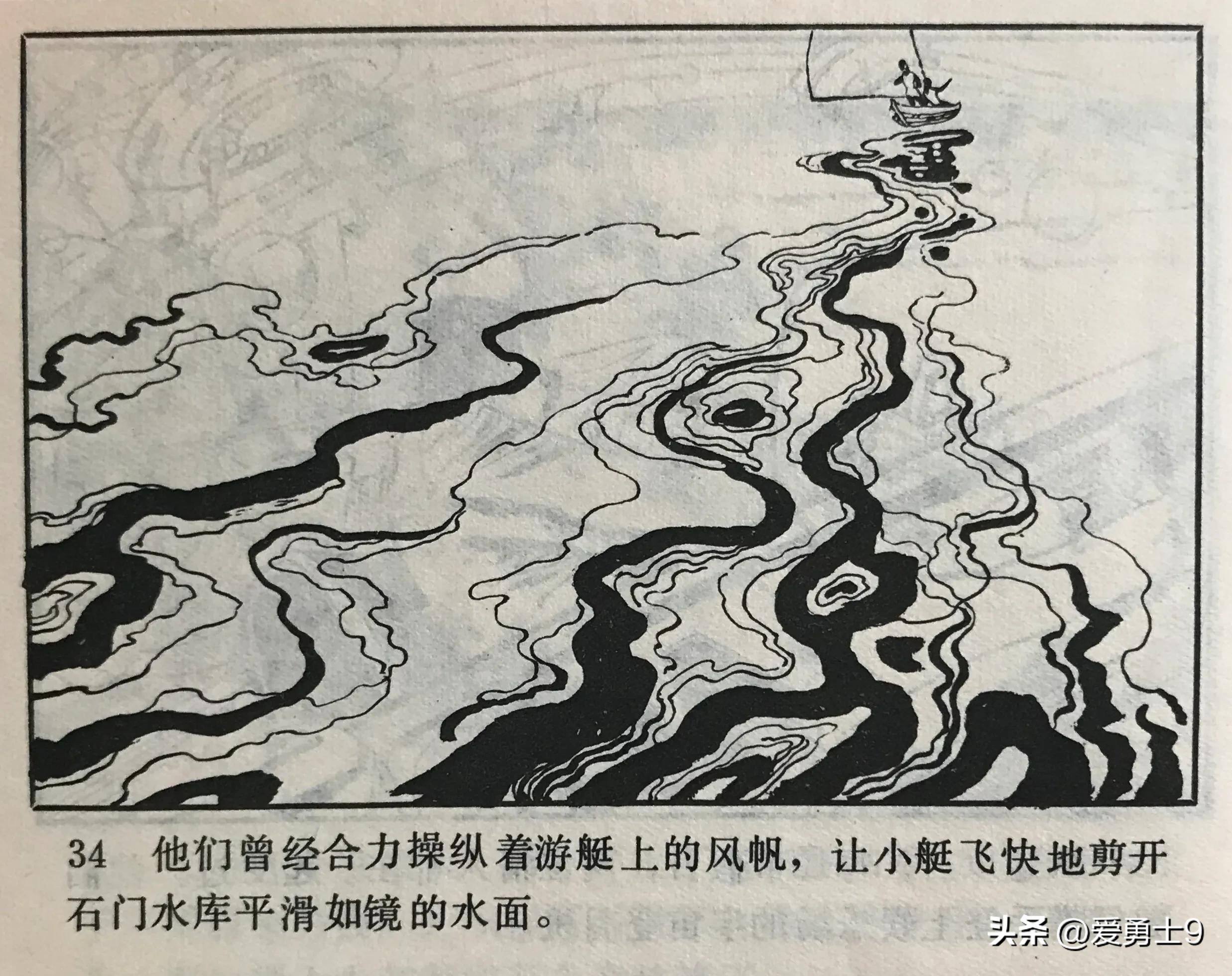 港台连续剧连环画,粤剧连环画