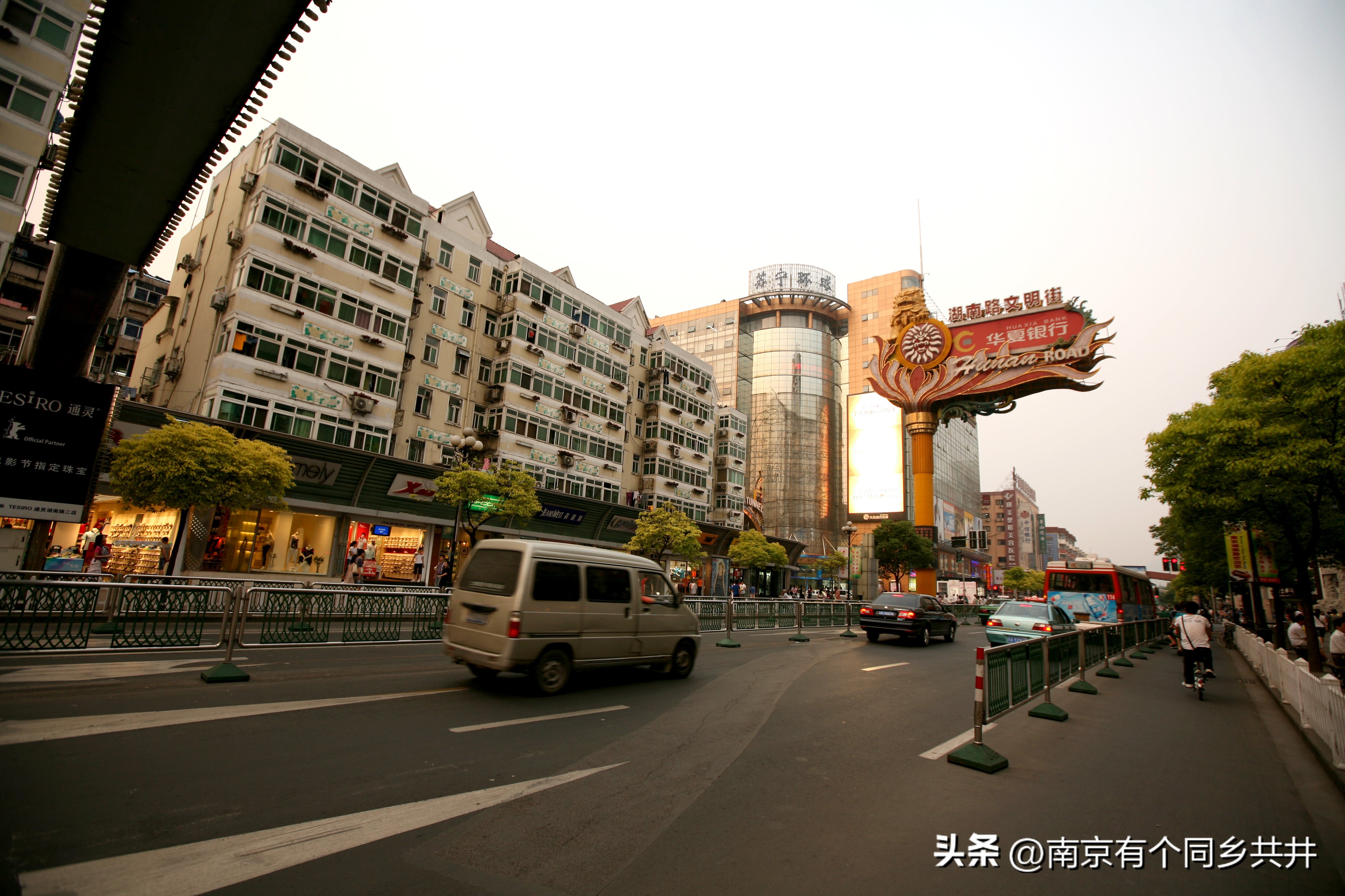 曾经辉煌的湘桂线,曾经的南京湖南路步行街