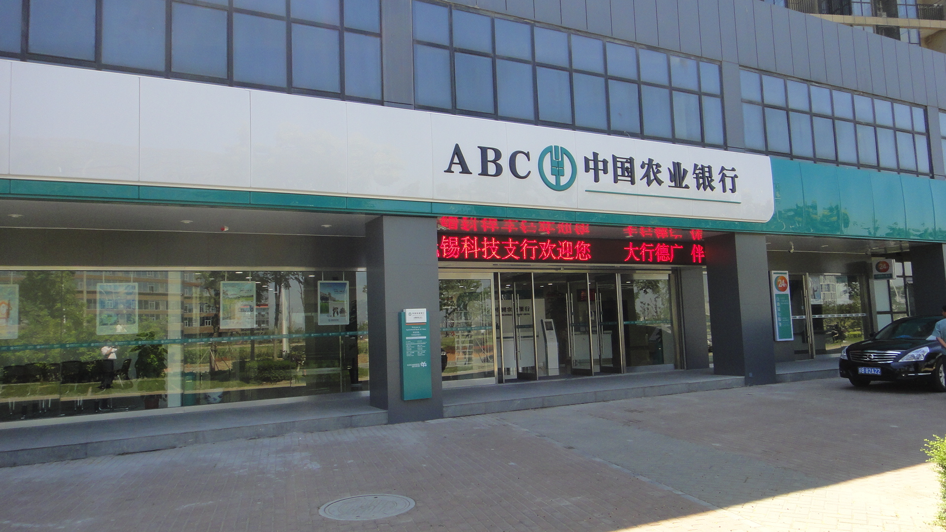 我国存款最安全的3大银行,我国存款最安全的5大银行