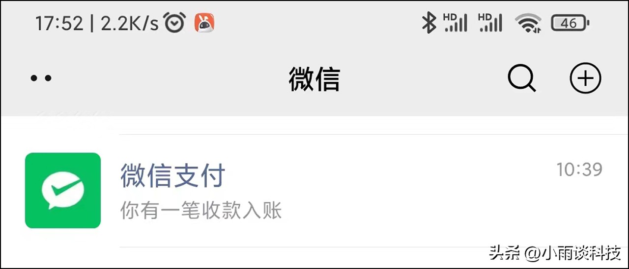 微信有什么活动可以提现免费,微信中秋免费提现怎么使用