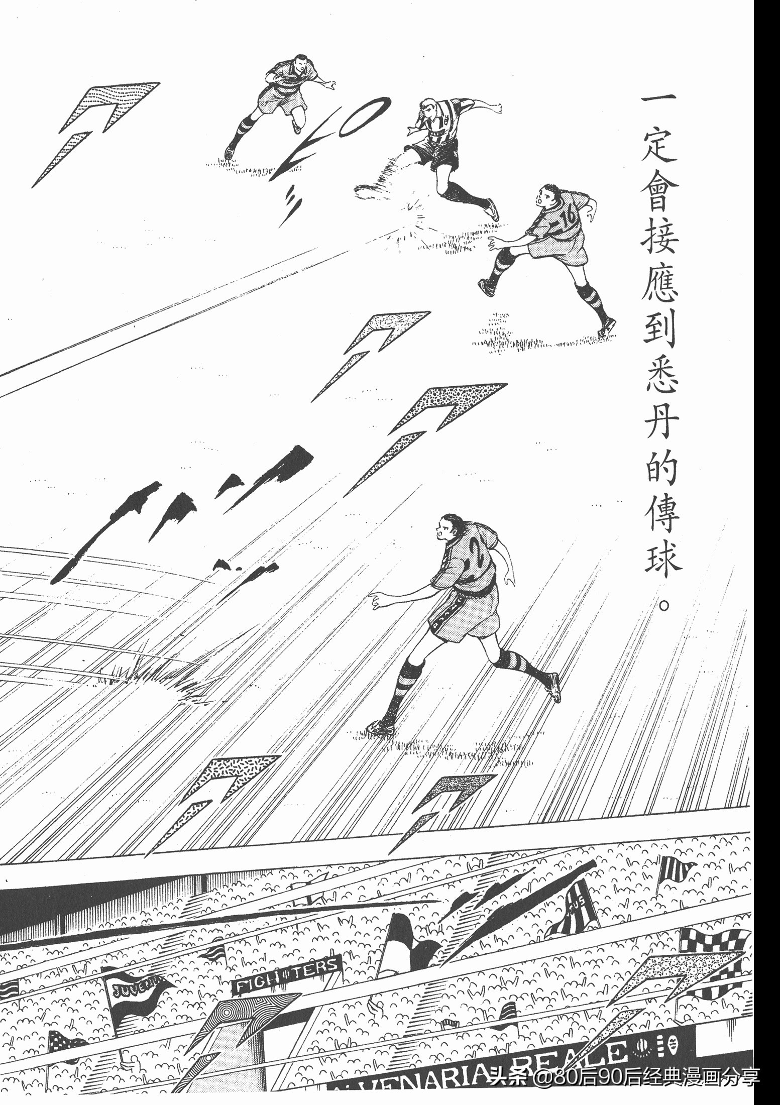 roadto2002,瓒崇悆灏忓皢roadto2002璁茶В