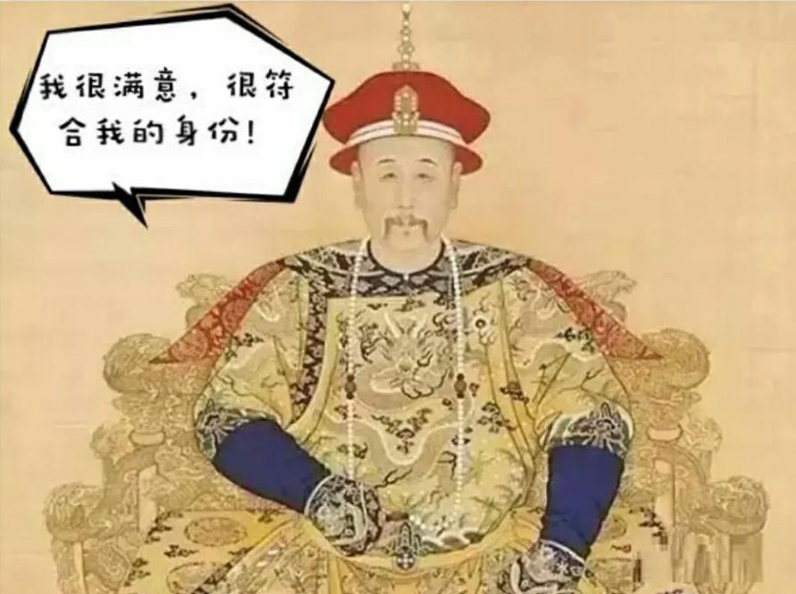 大清为何要闭关锁国，大清的皇帝都是“大聪明”吗？