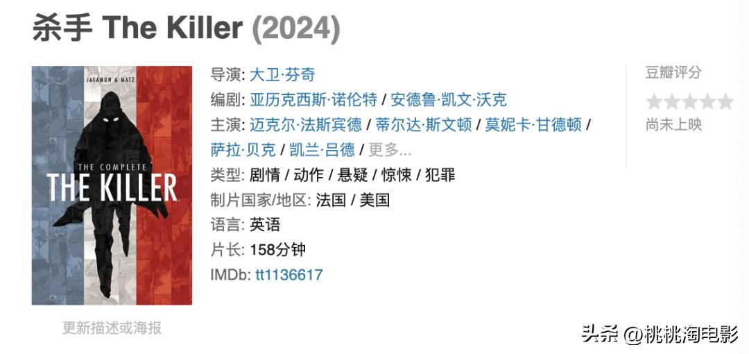 2023年一定要看的电影,2023年港产新上映电影
