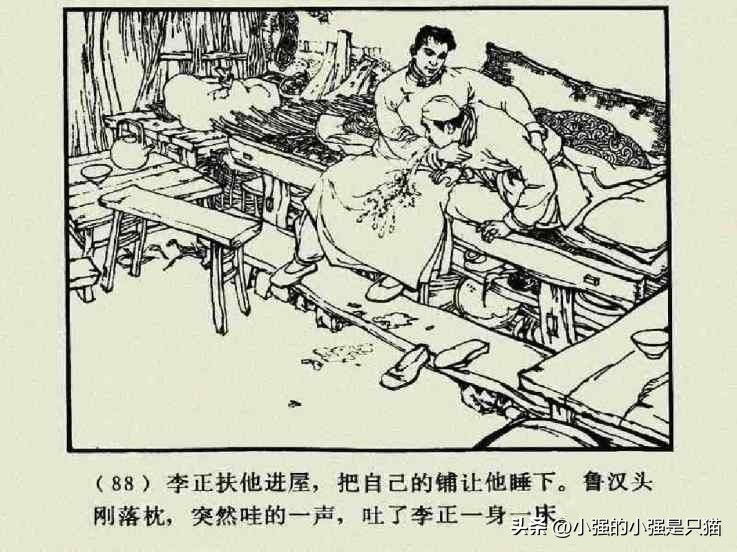 铁道游击队美国版完整版,铁道游击队第4集飞车夺枪