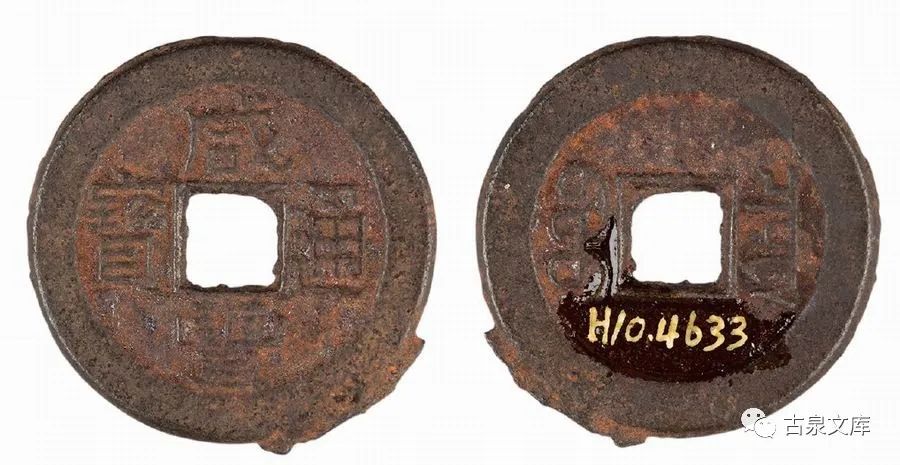 清朝宝泉局户部管辖,清朝宝源局宝泉局对比