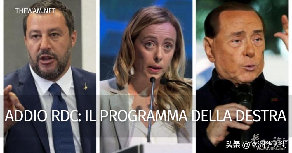 意大利最新劳工法,意大利劳工开放趋势