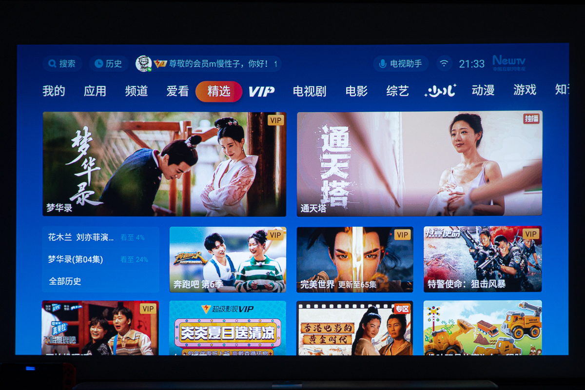 4k投影仪优派和爱普生相比,优派px701-4k配什么投影幕