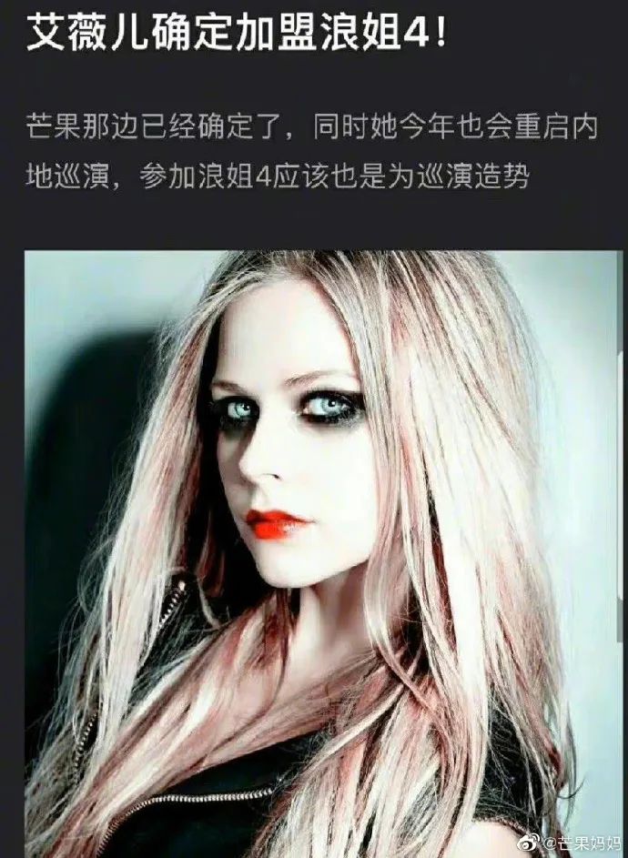 浪姐这一期谁最火,最近一期浪姐淘汰谁了