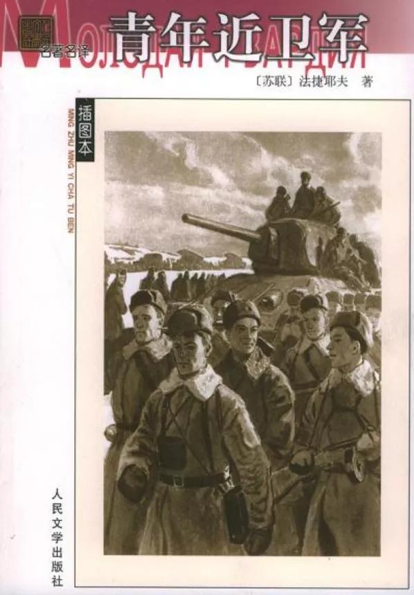 激战顿巴斯,哈尔科夫激战