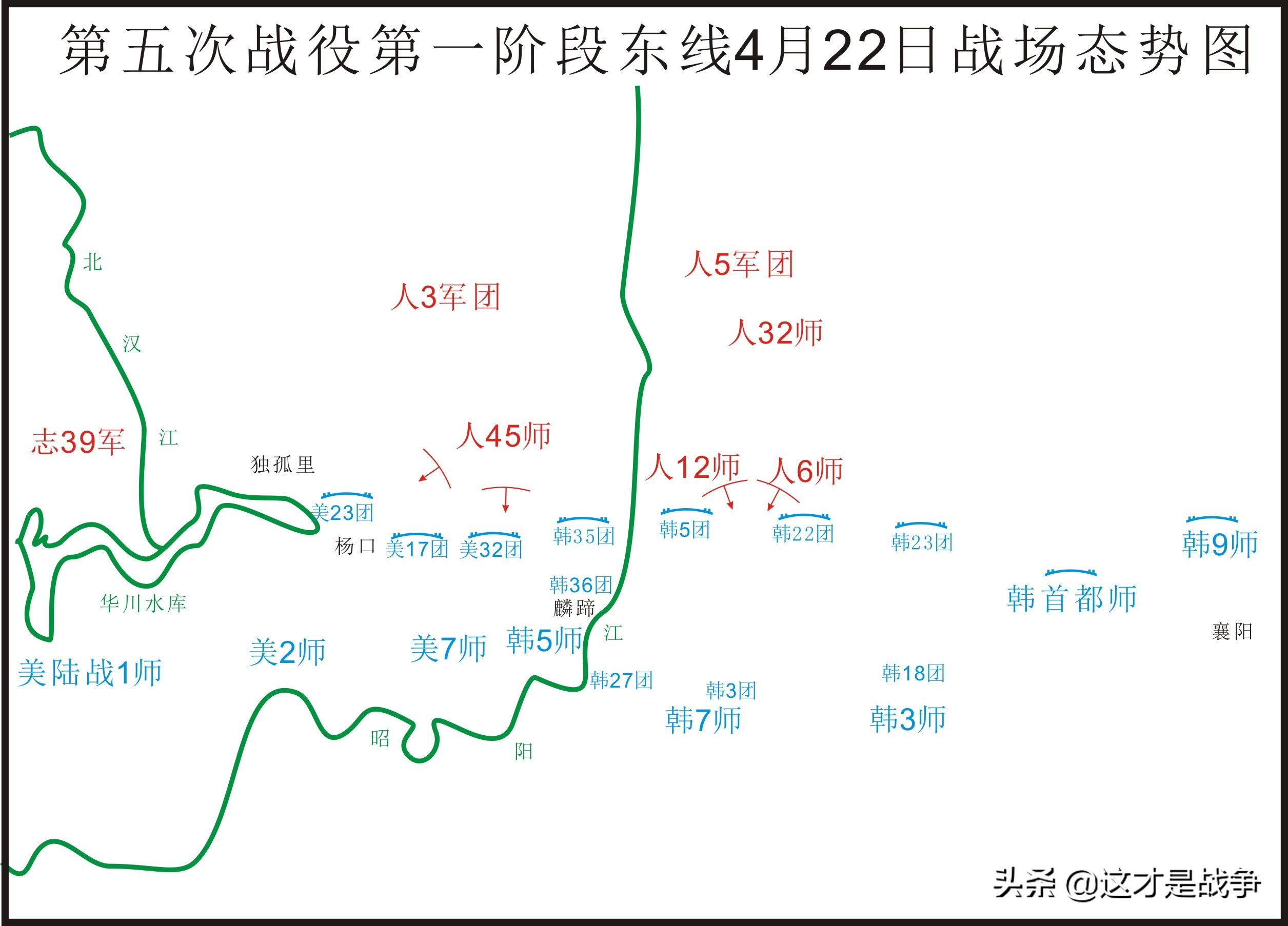 志愿军抗美援朝第四次战役,朝鲜战争抗美援朝志愿军历史影像
