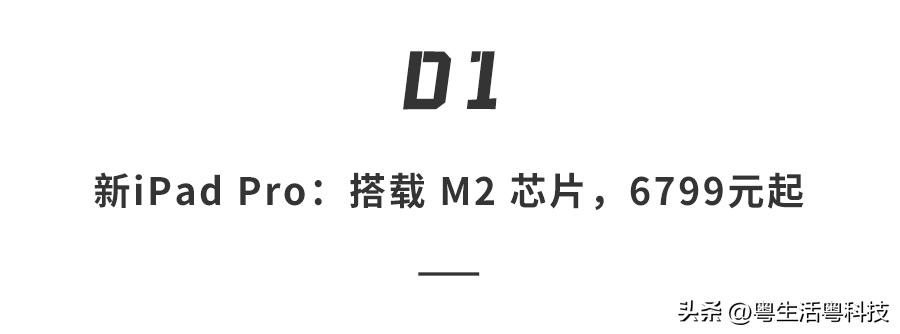 ipadpro11寸和ipad10哪个好,ipad10和2018ipadpro哪个好