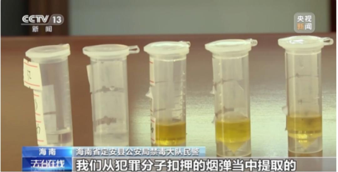 当心！酒吧里出现特殊“*子烟电**”，价格畸高吸食上瘾