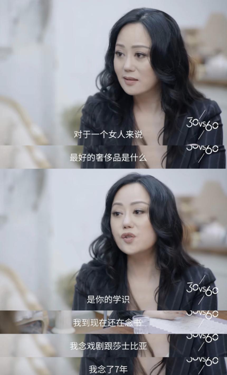 “消失”20年,一回归就是顶流,她将成为董洁直播路上最强的对手