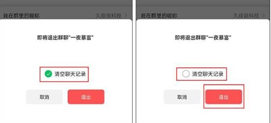 微信实用技巧很可能你现在不知道,那些你不知道的微信9个隐藏技巧