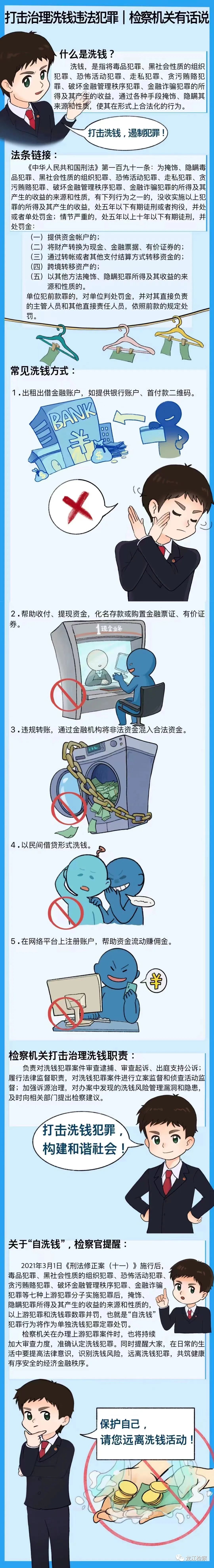 警方提醒警惕网络新型诈骗,提醒您警惕网络欺诈正常吗