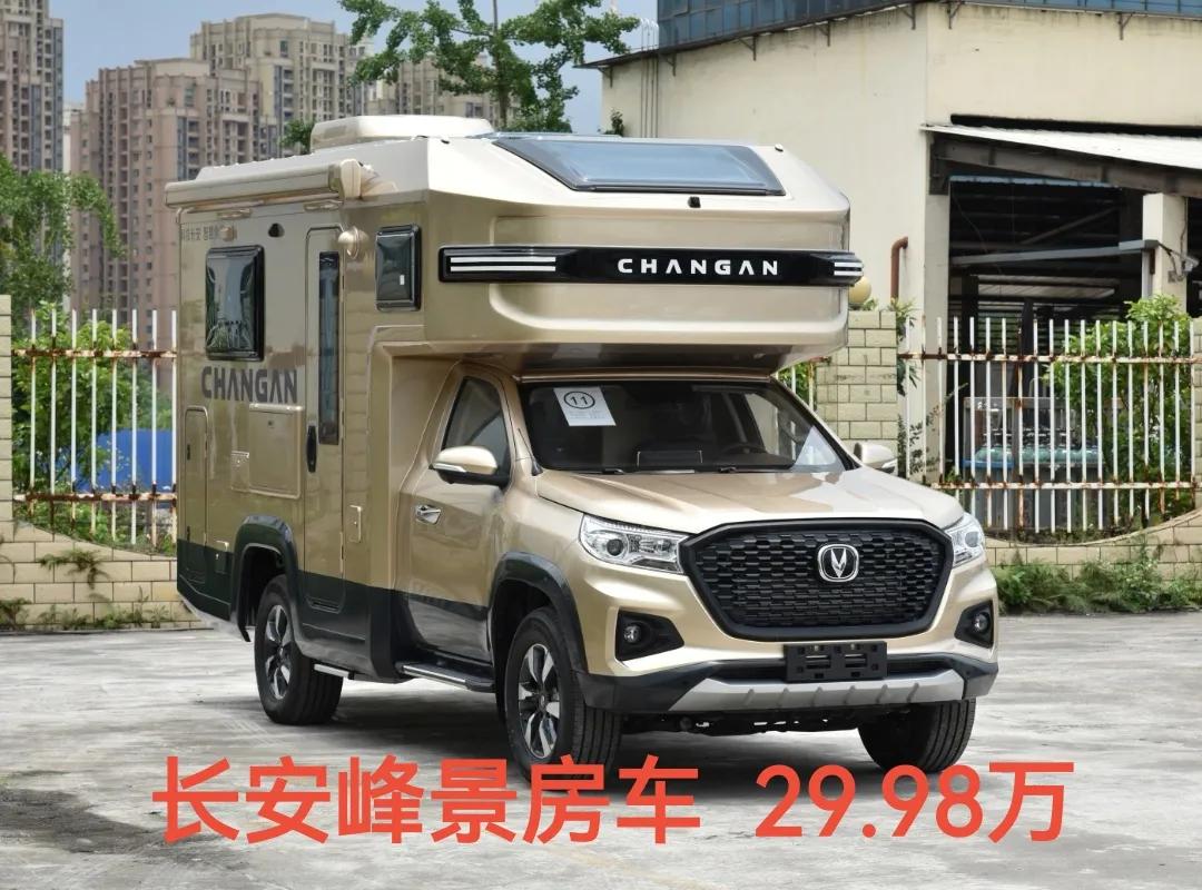 中国长安汽车四大品牌之一,和长安合资的车企