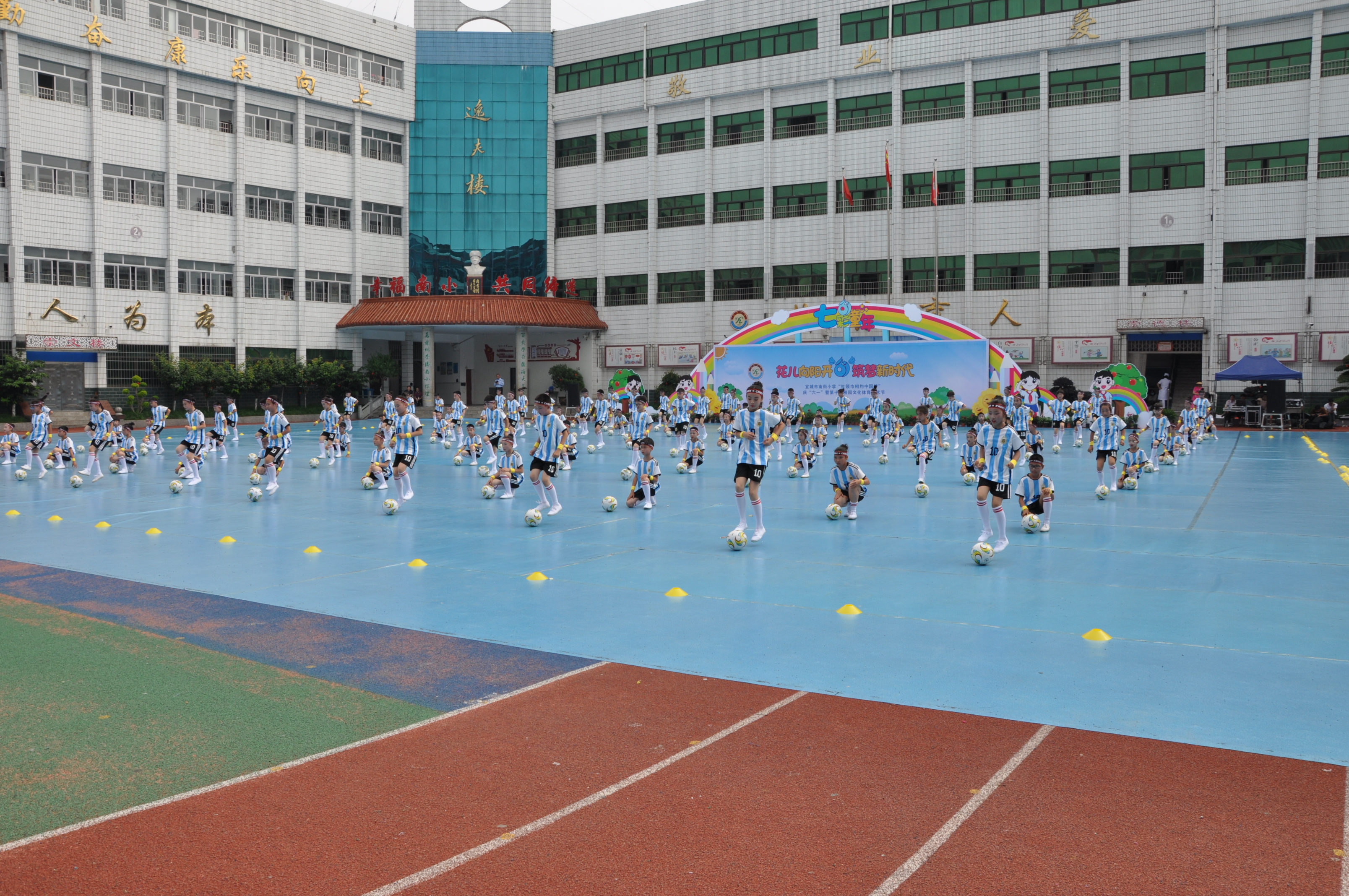 城南小学第九届体育节开幕式,城南小学第二届体育艺术节