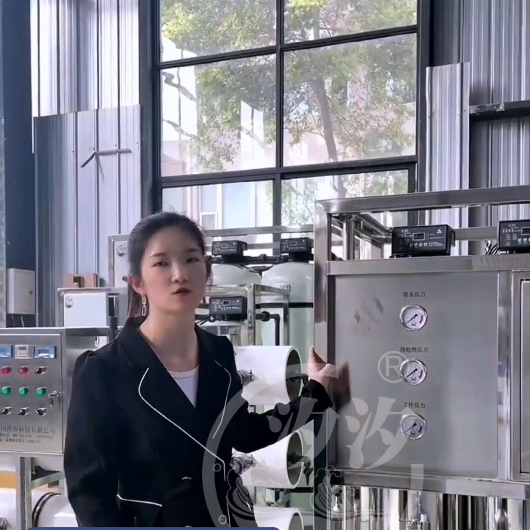 井水发酸怎么回事,井水发淡发咸怎么处理