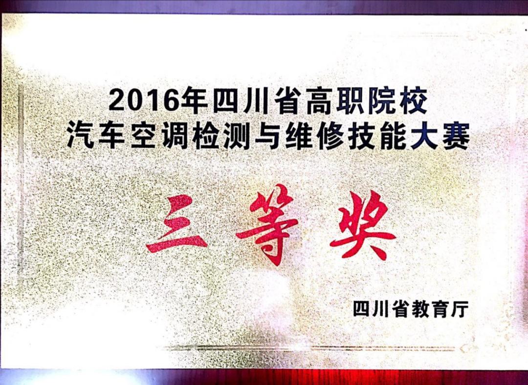 2023汽车造型与改造技术专业,大专汽车造型与改造技术专业