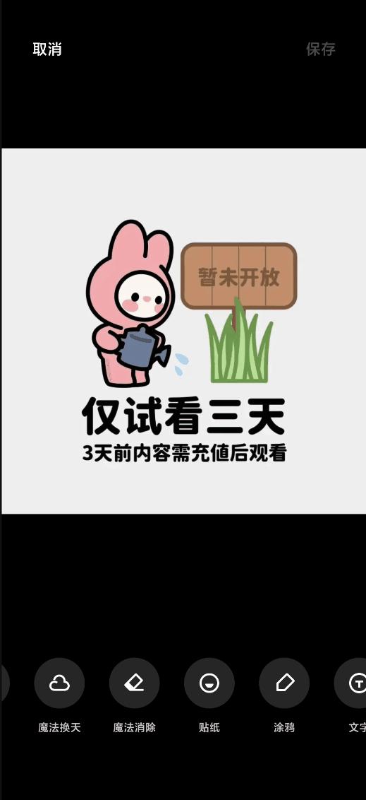 全功能图片处理神器,好用的图片处理神器