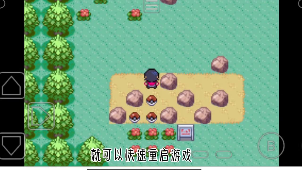适合gba手机上玩的口袋妖怪游戏,口袋妖怪gba游戏在哪下