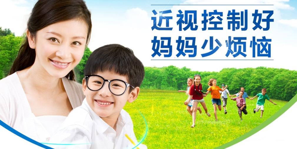 配眼镜验光视力应达到1.0还是1.5,青少年近视配眼镜正确的验光流程