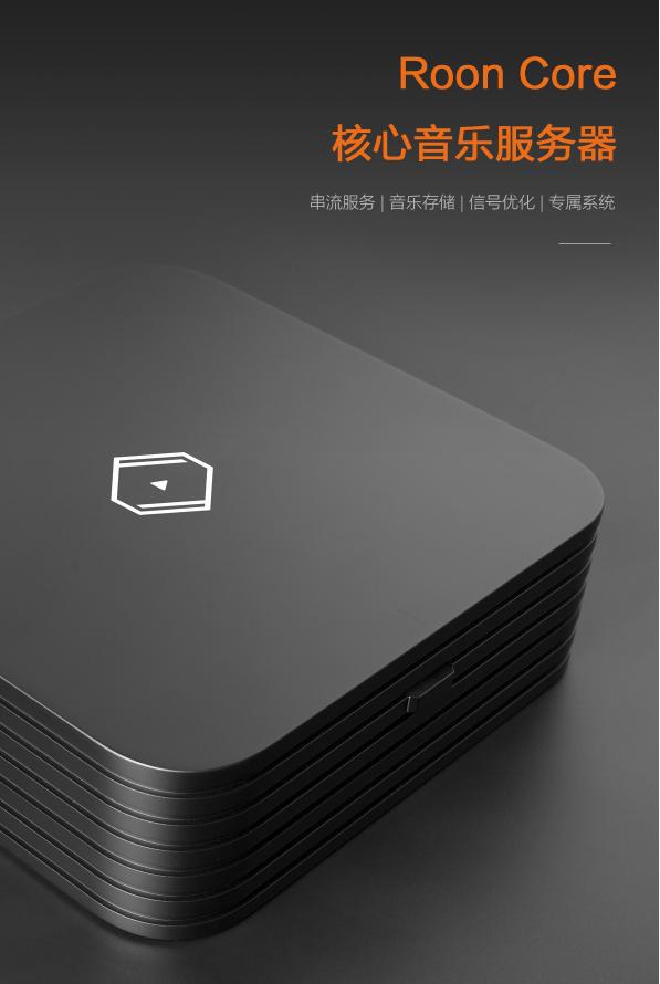 RoonCore核心音乐服务器Z1增加VitOSOrbiter软件来管理*放播**啦