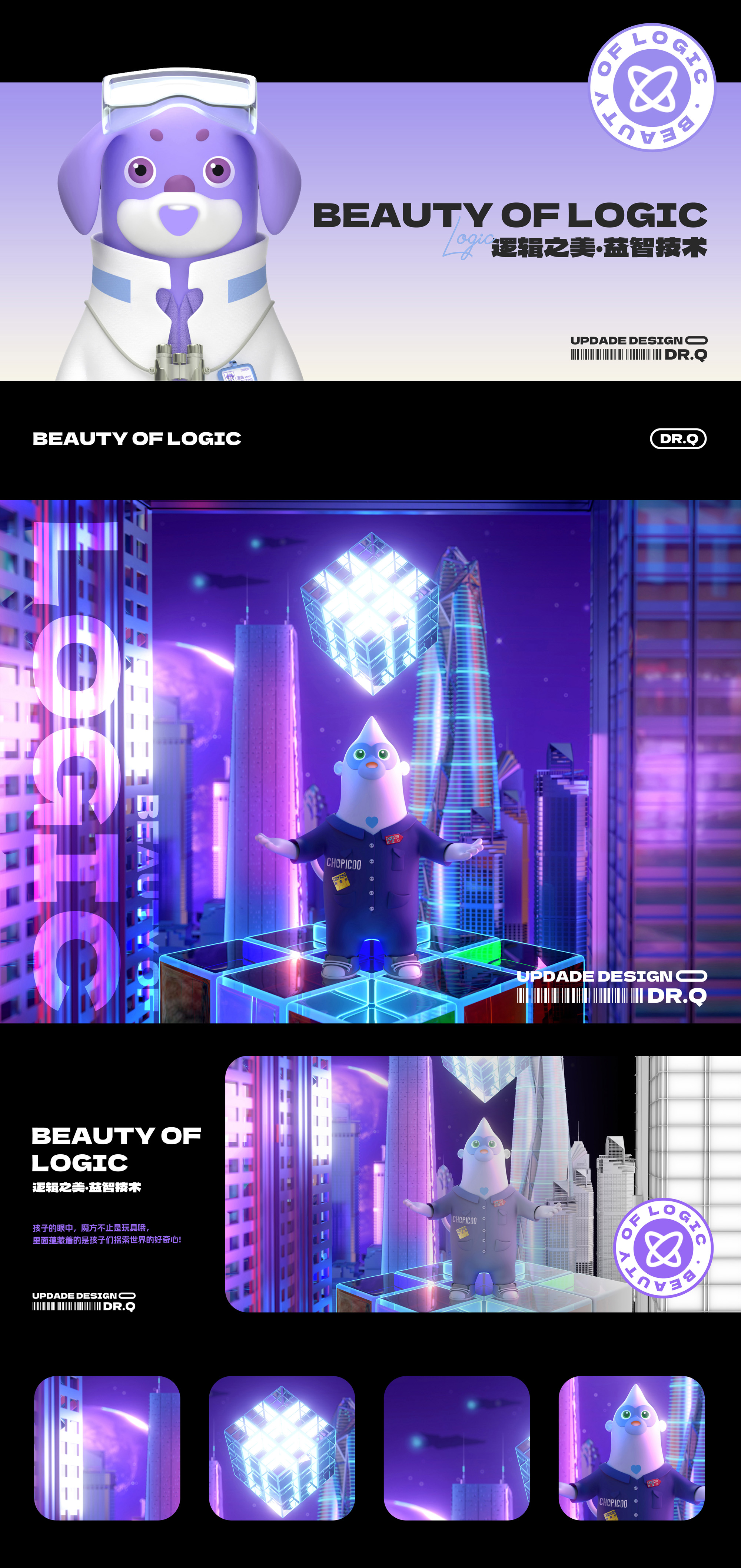 时尚原创设计案例,吸引人的原创设计