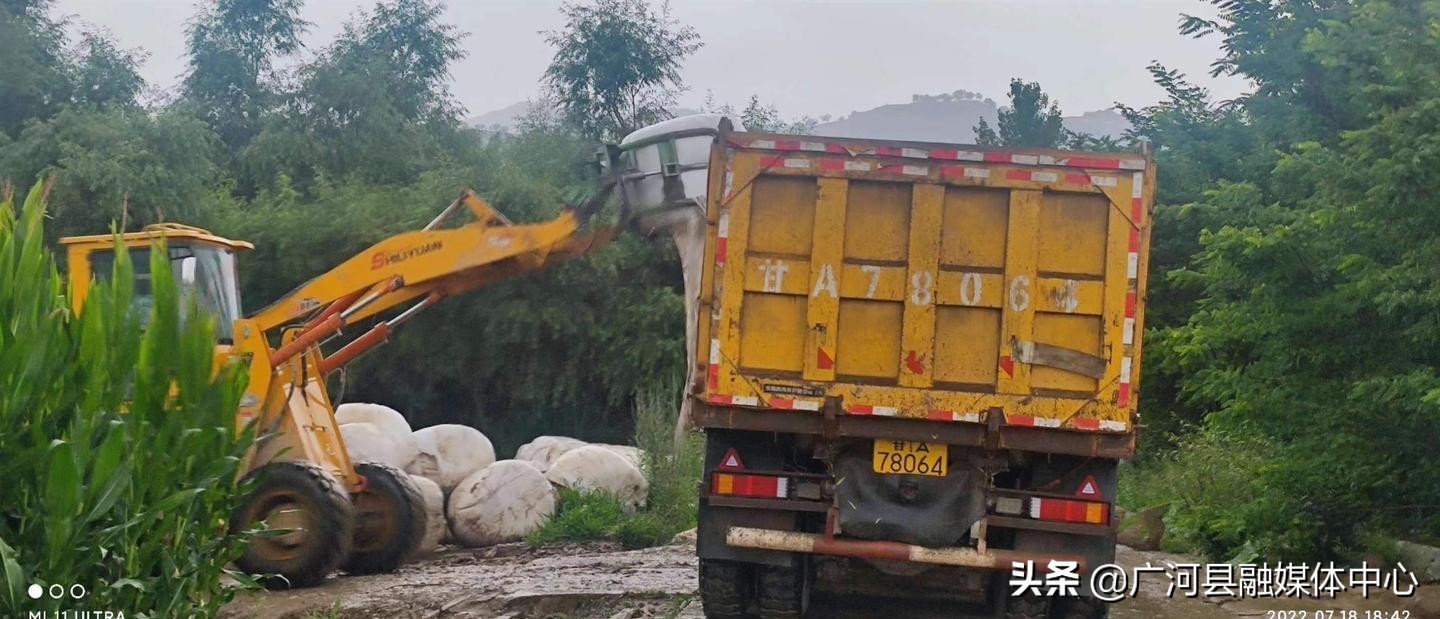 畅通绿色服务通道,畅通绿色生命通道