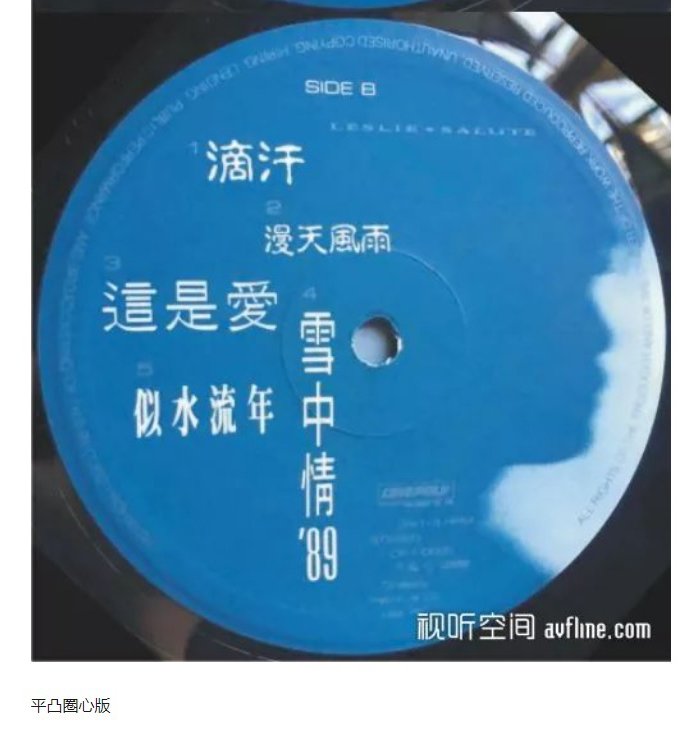 进口张国荣唱片,张国荣顶级黑胶唱片价格