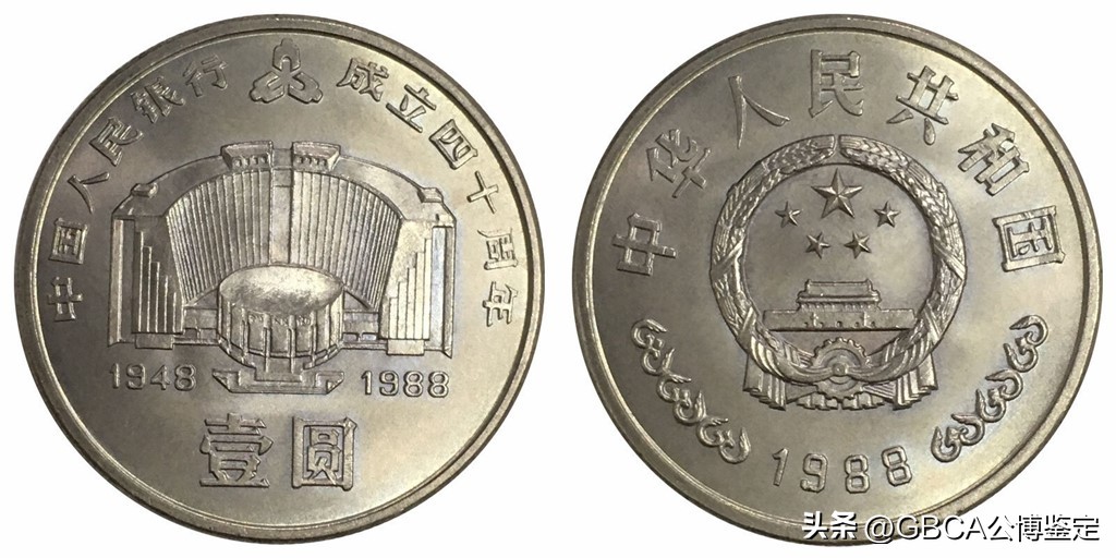 建行最新发行的纪念币,建行近期发行纪念币