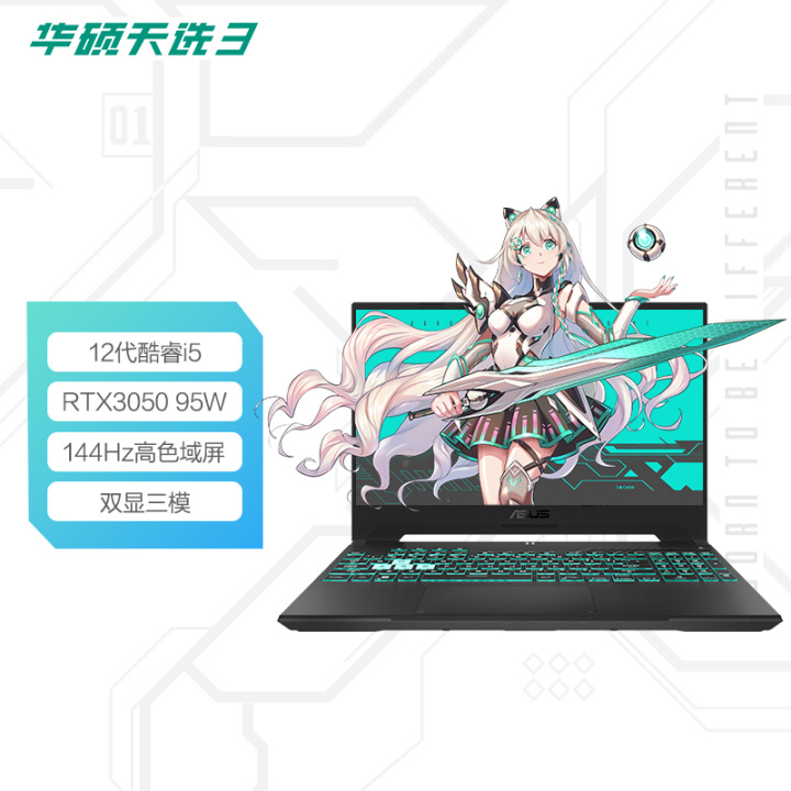 3月份买电脑合适,3月份买笔记本划算吗