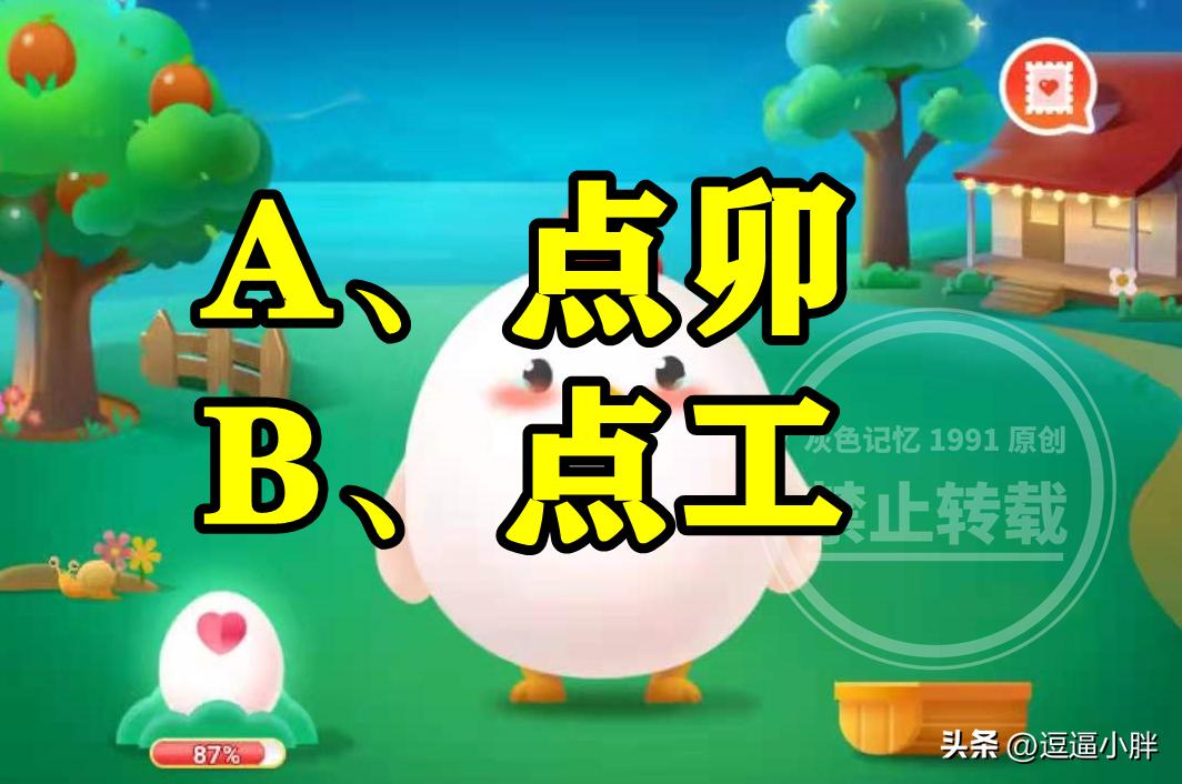 古人上下班打卡时间,古人上班打卡叫什么