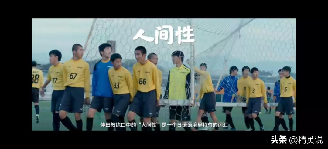 掀翻德意志战车、干倒西班牙斗牛士！日本足球，是如何崛起的？