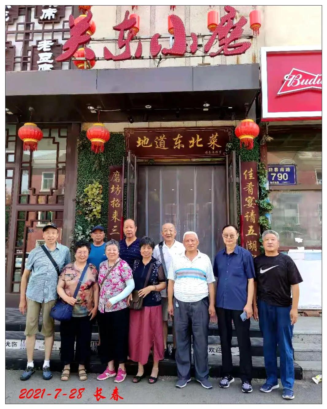 人生第四个本命年的最后一天,人生的第一个本命年