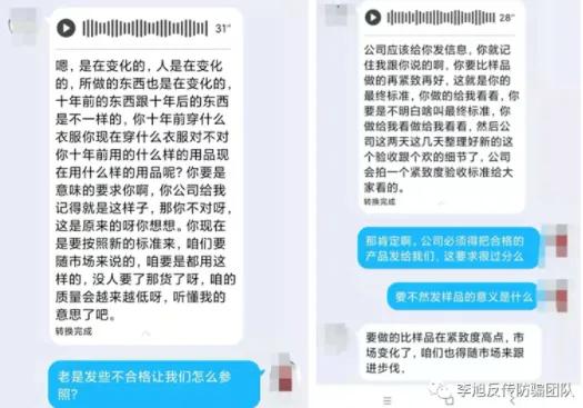 悟喜生活电商是骗人的吗,悟喜生活精选靠谱吗