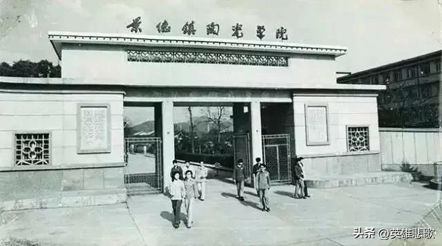 在陶瓷界景德镇陶瓷大学的地位,景德镇陶瓷学院和陶瓷大学的区别