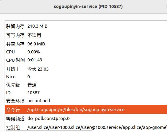 ubuntu16.04怎么设置搜狗输入法,ubuntu20.04安装搜狗拼音输入法