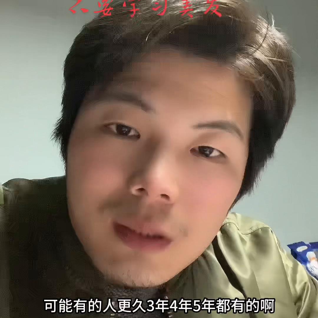 为什么建议你不要学习美发！那美发行业你不知道的秘密