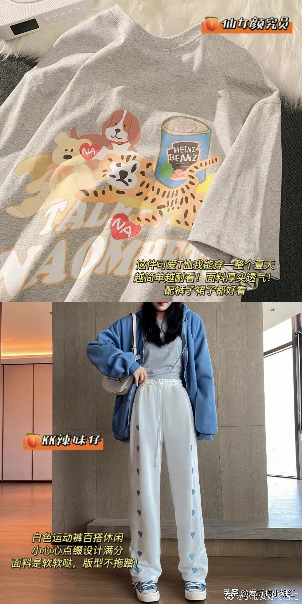 喜欢买东西的小姐姐,喜欢购物的小妹妹