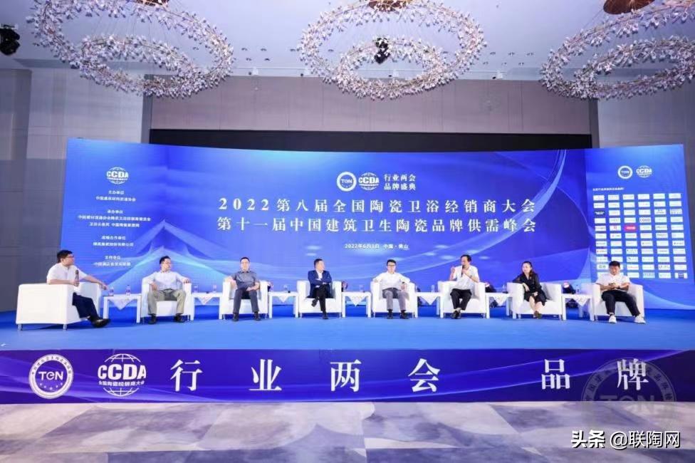 广东佛山十大瓷砖品牌金科,盛典高光时刻