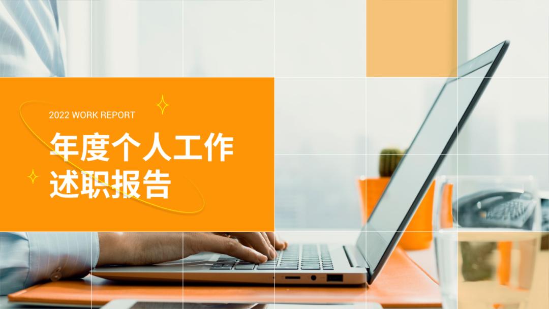 ppt人物介绍展示,ppt用表格设计人物介绍