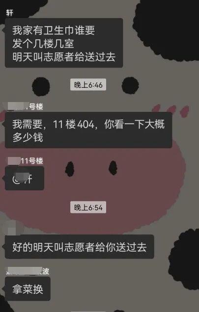 疫情下上海以物易物，到底什么东西最抢手？（建议收藏）