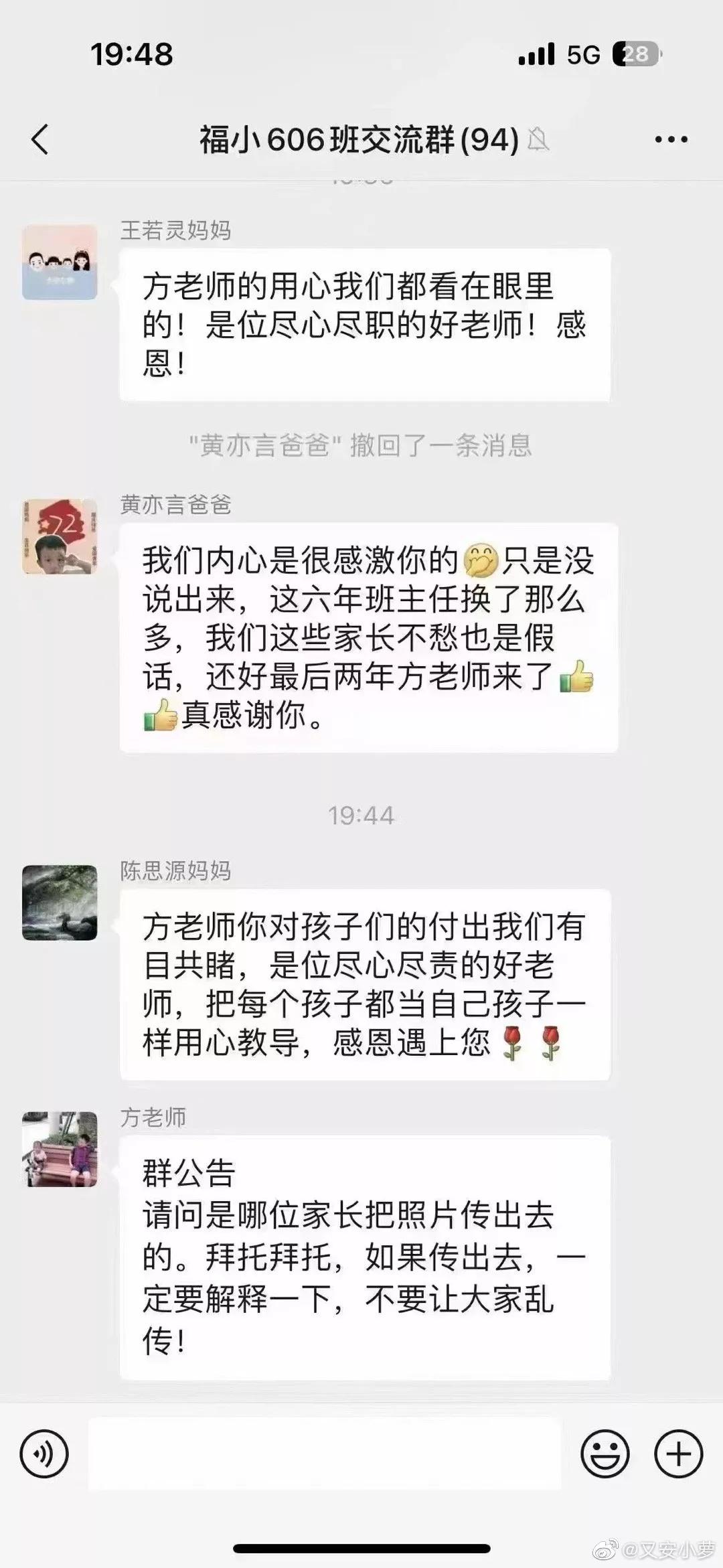 小学老师体罚学生致大片淤青，其他家长却还在拍马屁：老师真负责