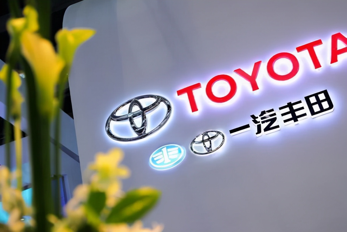 同样是合资车厂，一汽丰田和广汽丰田有何不同？