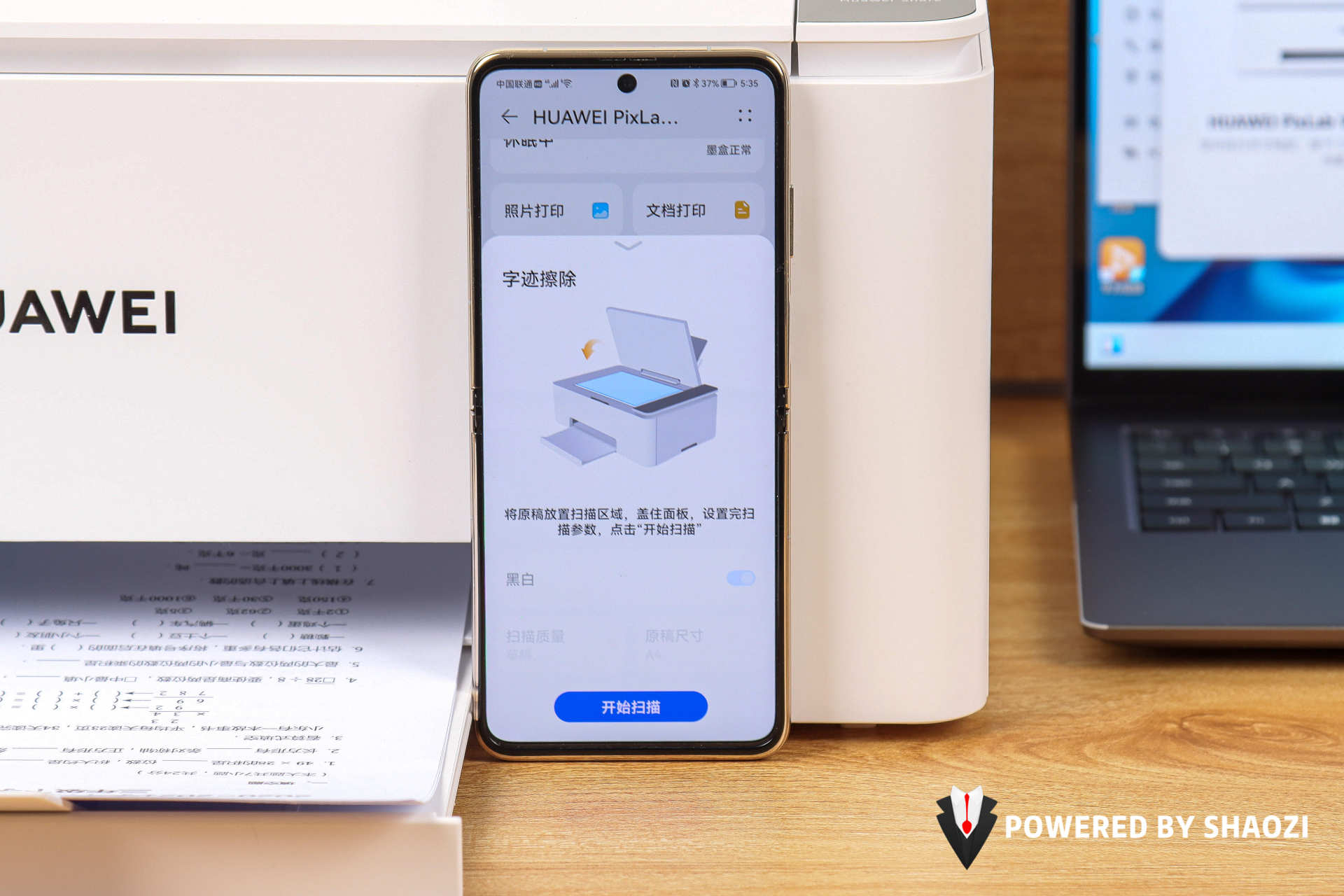 华为pixlabv1功能演示,华为打印机pixlabv1功能介绍