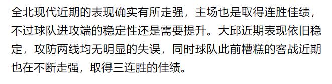 6.27绔炲僵瓒崇悆鎺ㄨ崘姣斿垎,6.12瓒崇悆绔炲僵鎺ㄨ崘