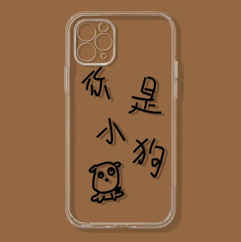 淘宝小众原创手机壳,淘宝原创小众宝藏手机壳店铺