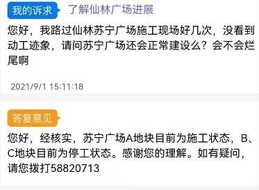 315楼盘质量问题,315评选优秀楼盘